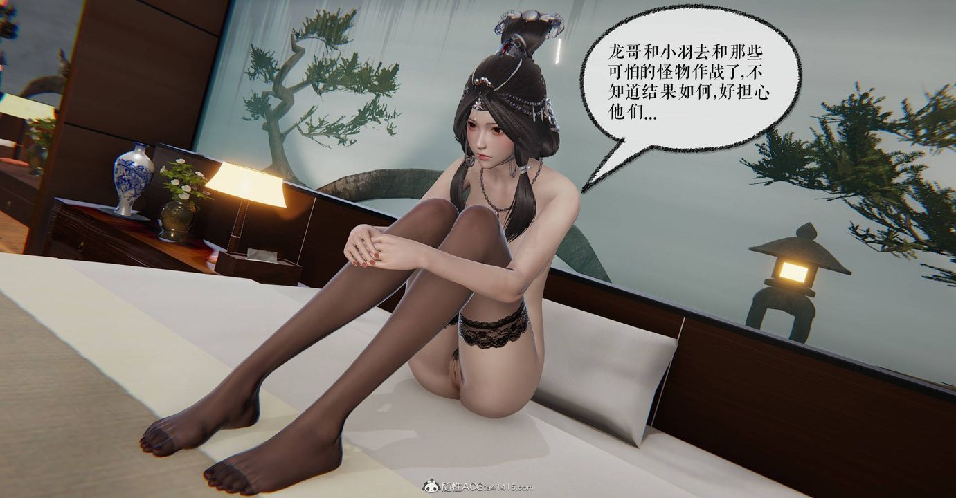 [3D]魔尊归来[龙魂第二部]第33话