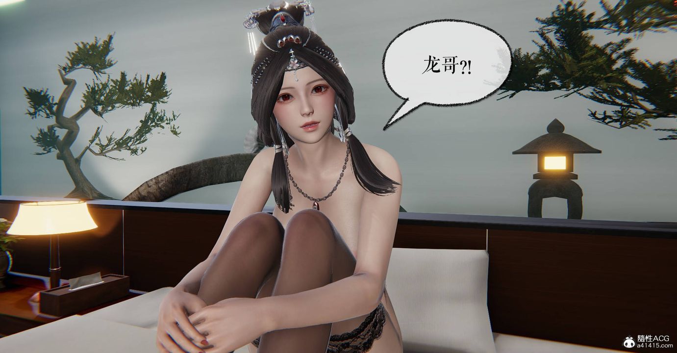 [3D]魔尊归来[龙魂第二部]第33话