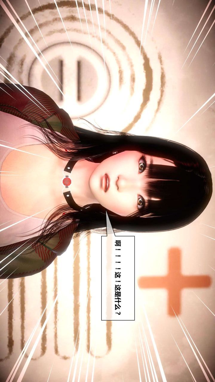 [3D]我的金城(罪恶金城)第1-2季[完整版]第二季04章【第2话】