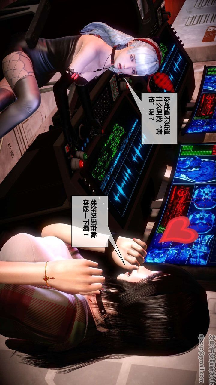 [3D]我的金城(罪恶金城)第1-2季[完整版]第二季04章【第3话】