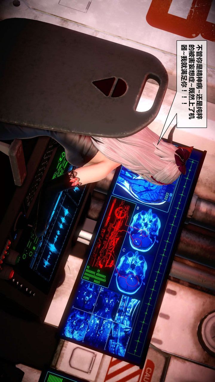 [3D]我的金城(罪恶金城)第1-2季[完整版]第二季04章【第3话】