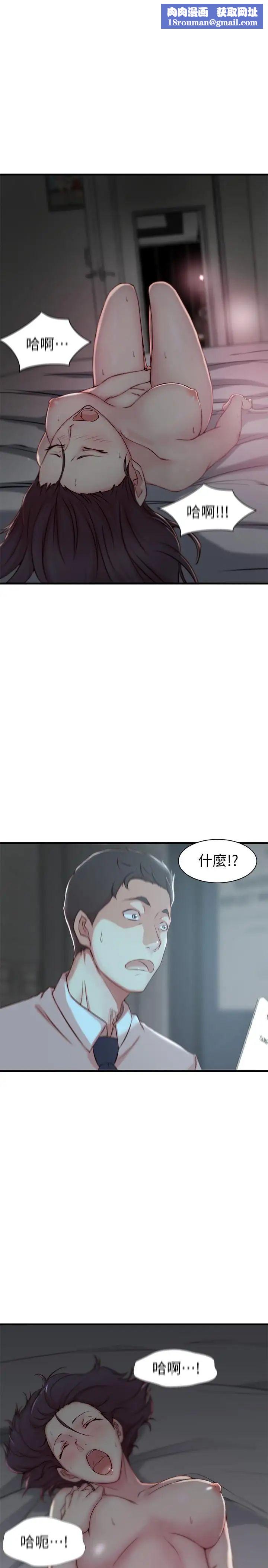 老婆的姊姊第7话-好想看看姐淫荡的样子