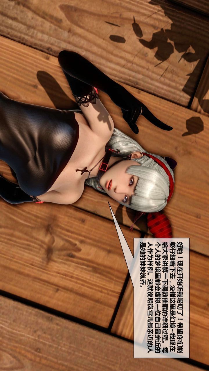 [3D]我的金城(罪恶金城)第1-2季[完整版]第二季04章【第3话】