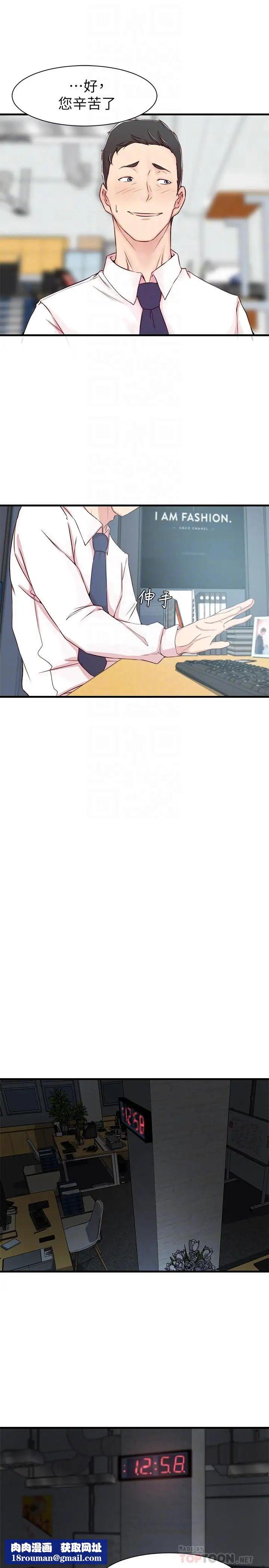 老婆的姊姊第7话-好想看看姐淫荡的样子