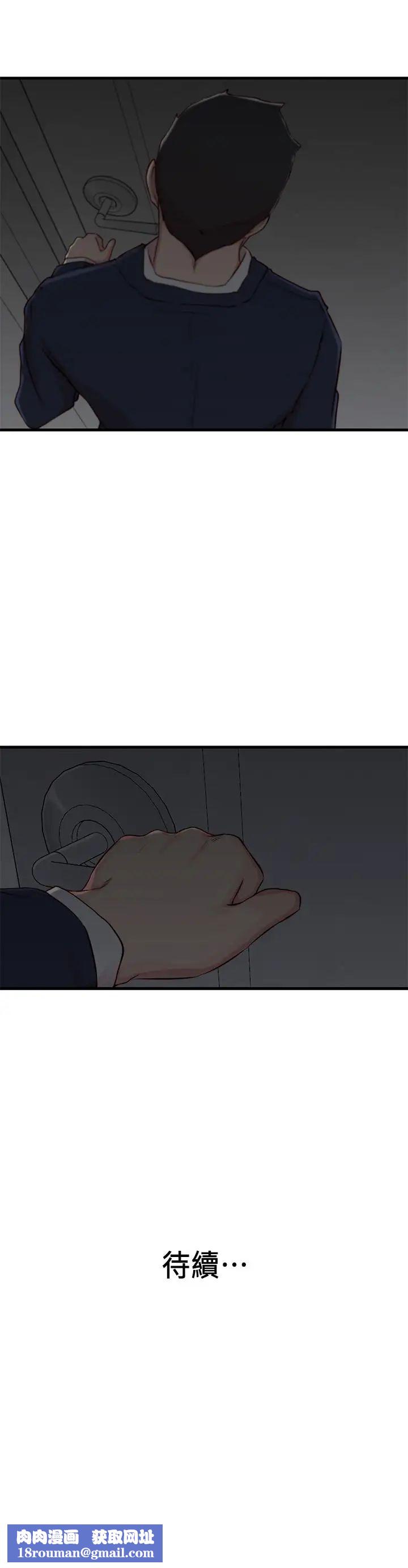 老婆的姊姊第7话-好想看看姐淫荡的样子