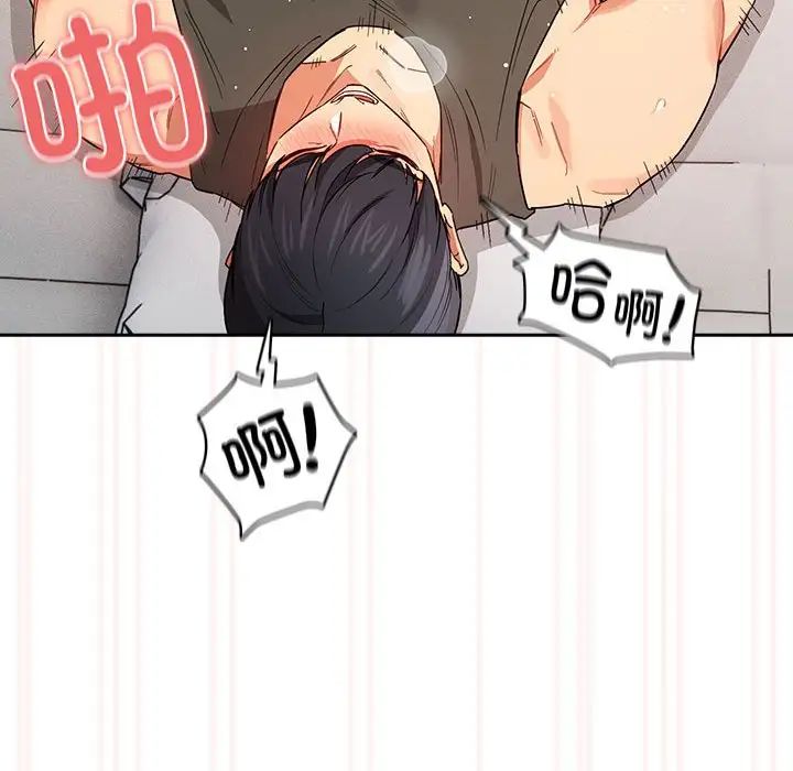 疫情期间的家教生活第90话