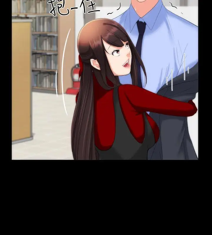 成人的滋味第10话