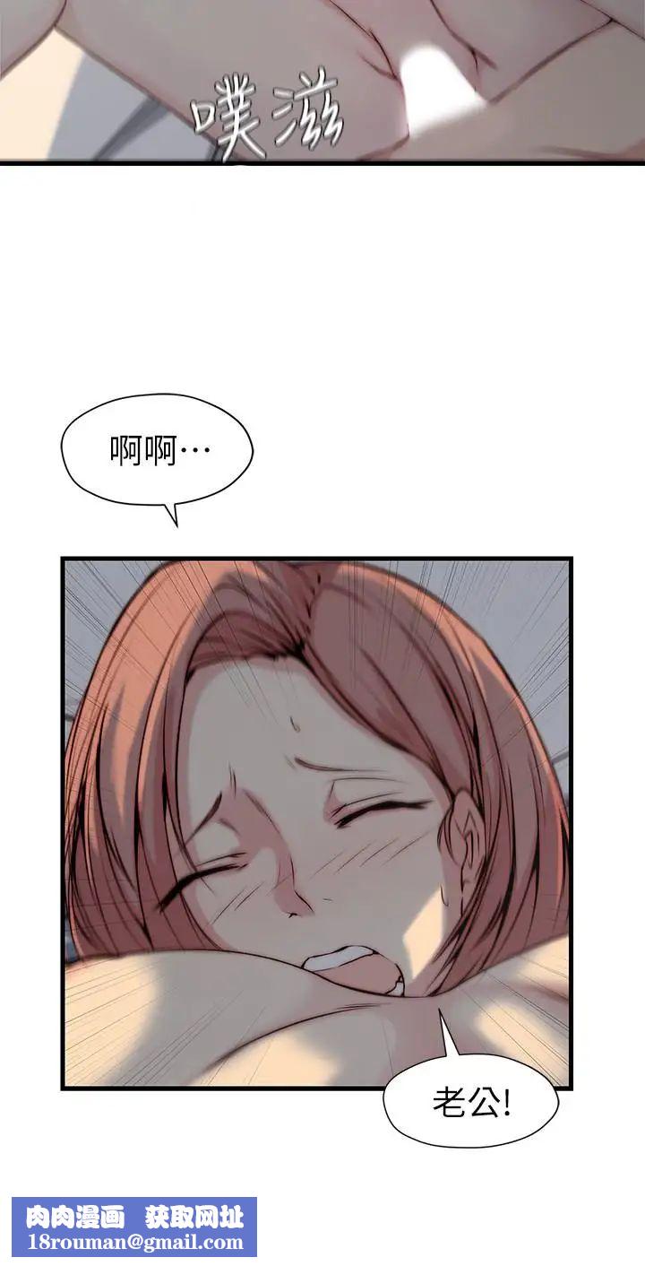 老婆的姊姊第8話-想嚐嚐看姐的胸部