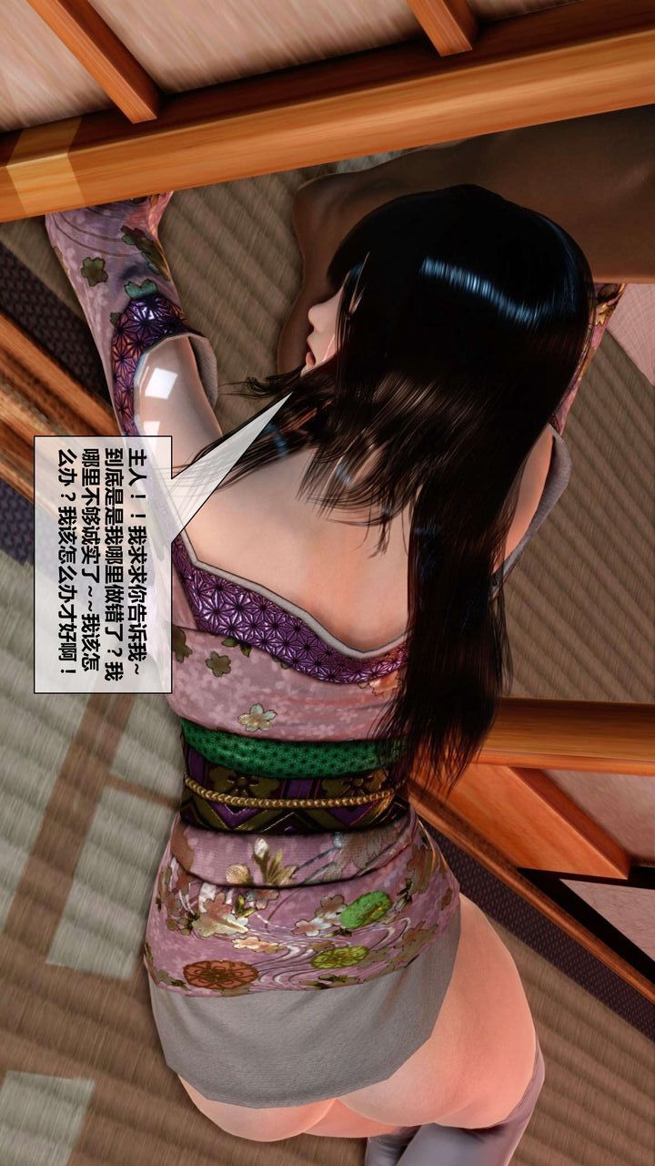 [3D]我的金城(罪恶金城)第1-2季[完整版]第二季04章【第4话】