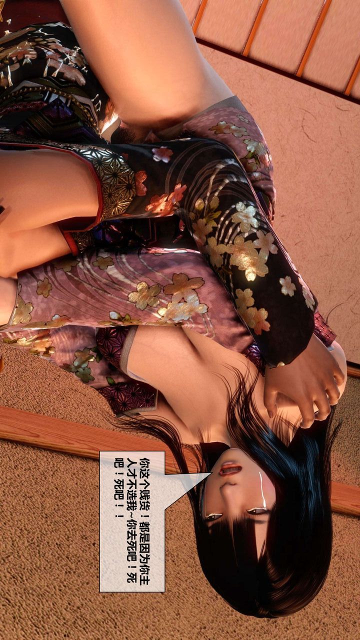 [3D]我的金城(罪恶金城)第1-2季[完整版]第二季04章【第4话】