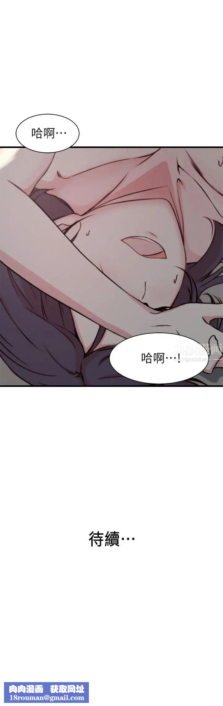 老婆的姊姊第10话-她的舌头在我的嘴里缠绵