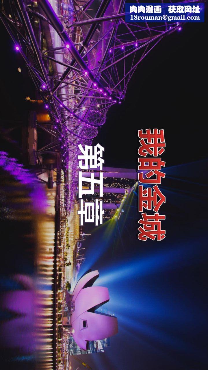 [3D]我的金城(罪恶金城)第1-2季[完整版]第二季05章【第1话】