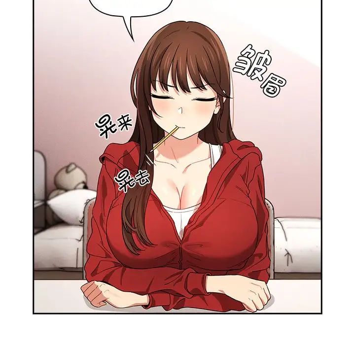 疫情期间的家教生活第91话