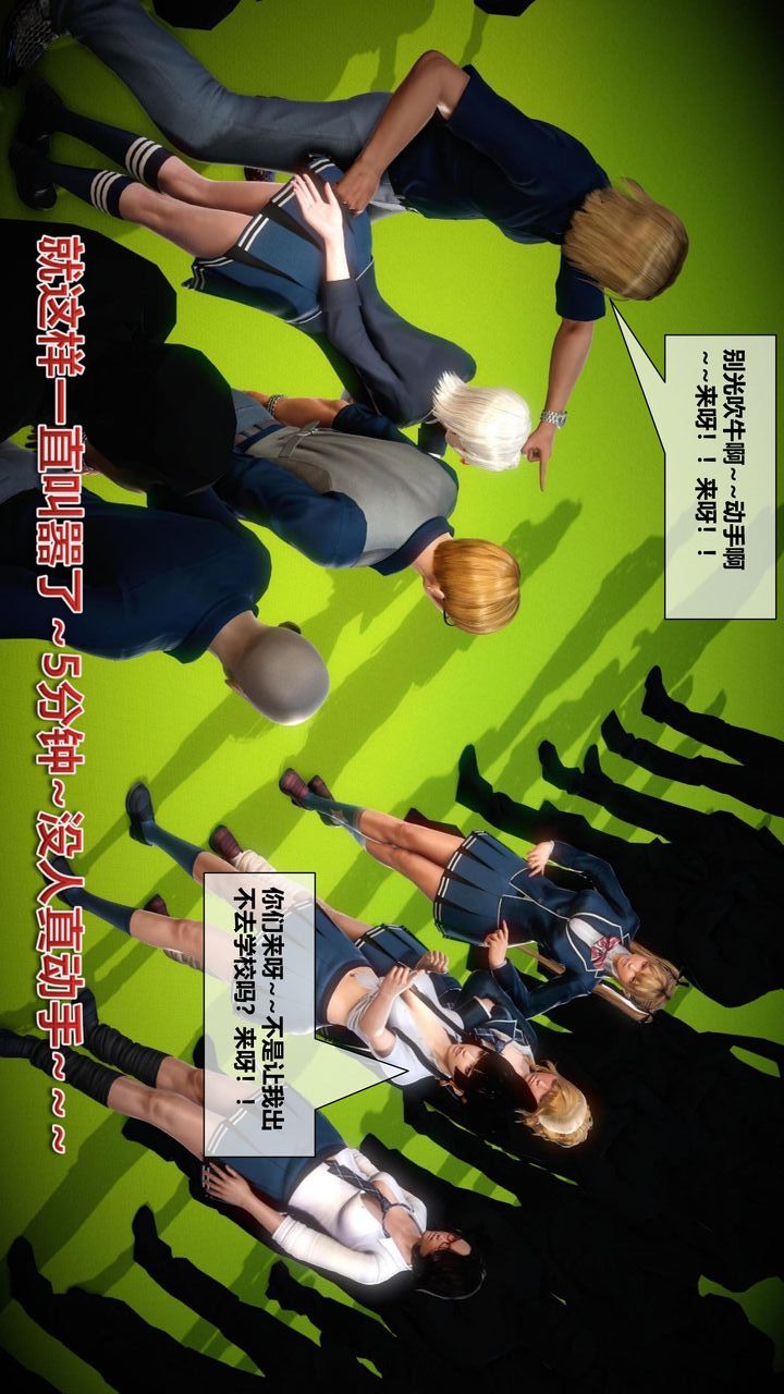 [3D]我的金城(罪恶金城)第1-2季[完整版]第二季05章【第1话】