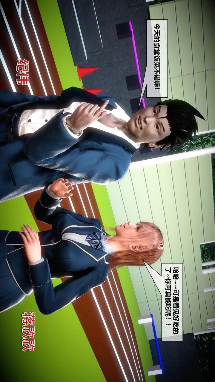 [3D]我的金城(罪恶金城)第1-2季[完整版]第二季05章【第1话】