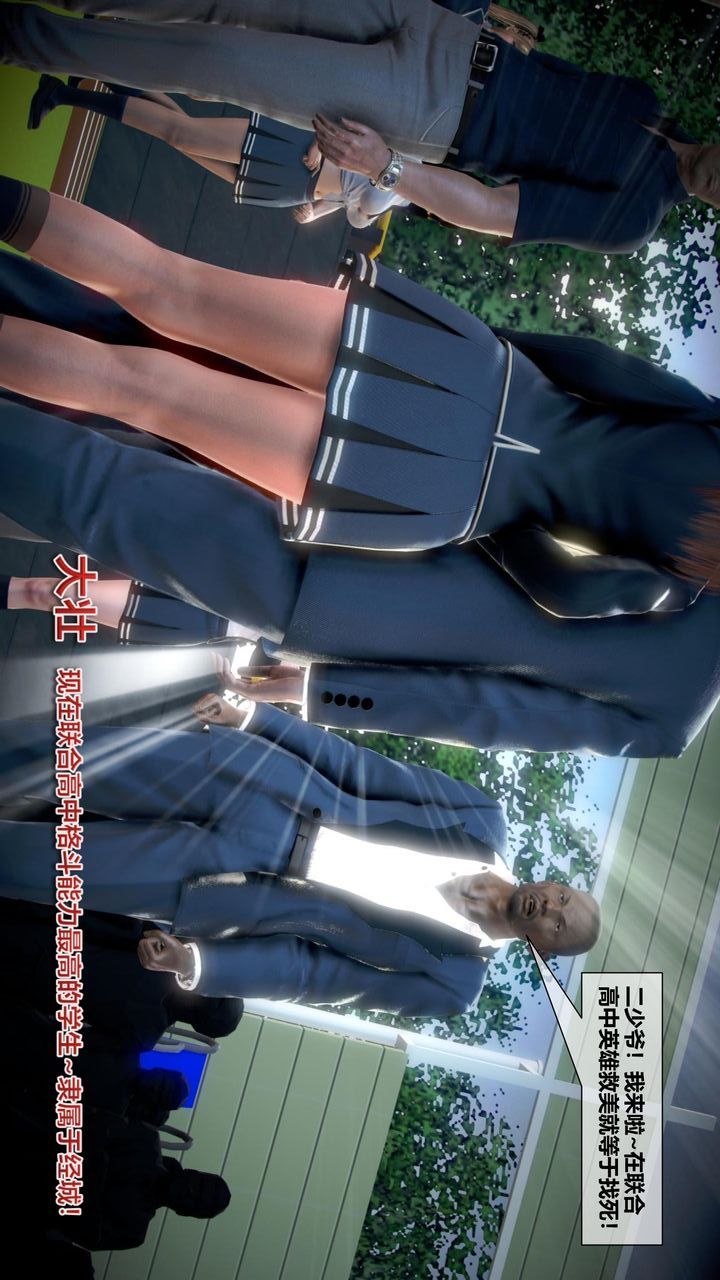 [3D]我的金城(罪惡金城)第1-2季[完整版]第二季05章【第1話】