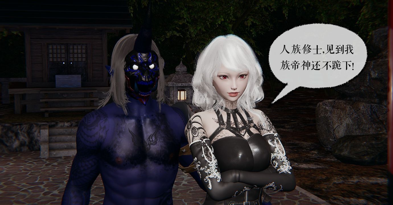 [3D]魔尊归来[龙魂第二部]第35话