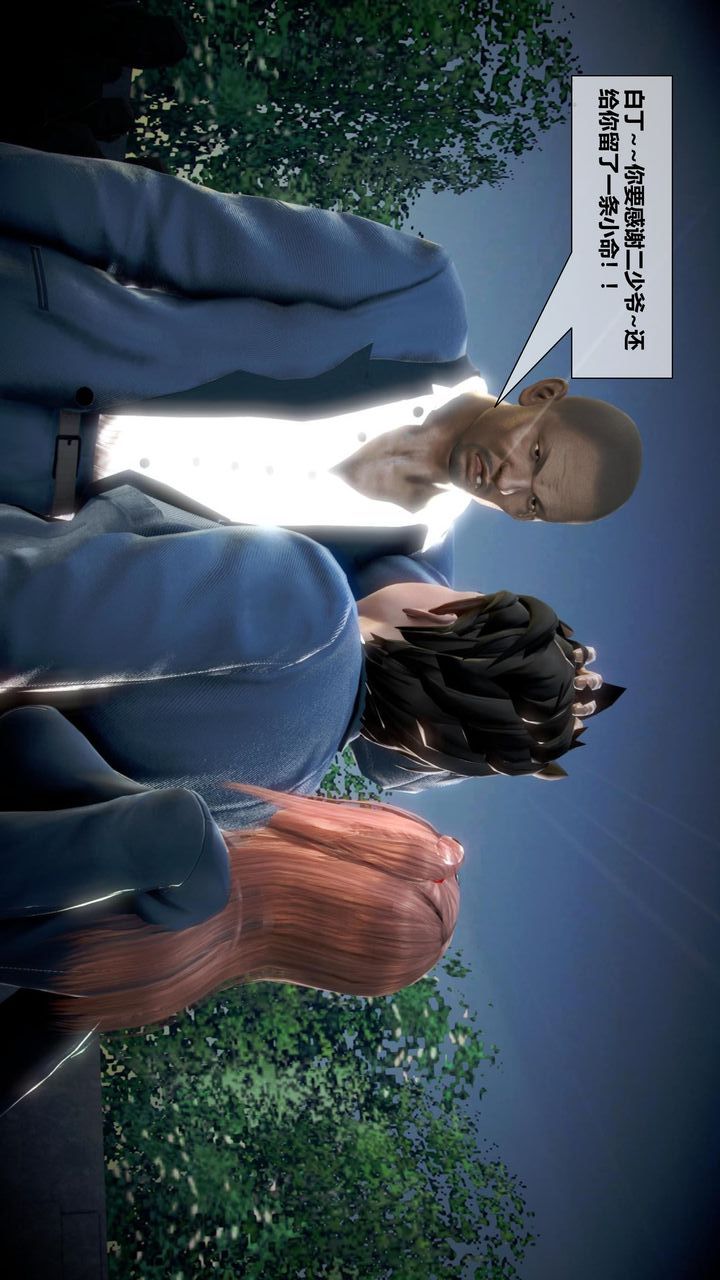 [3D]我的金城(罪恶金城)第1-2季[完整版]第二季05章【第1话】