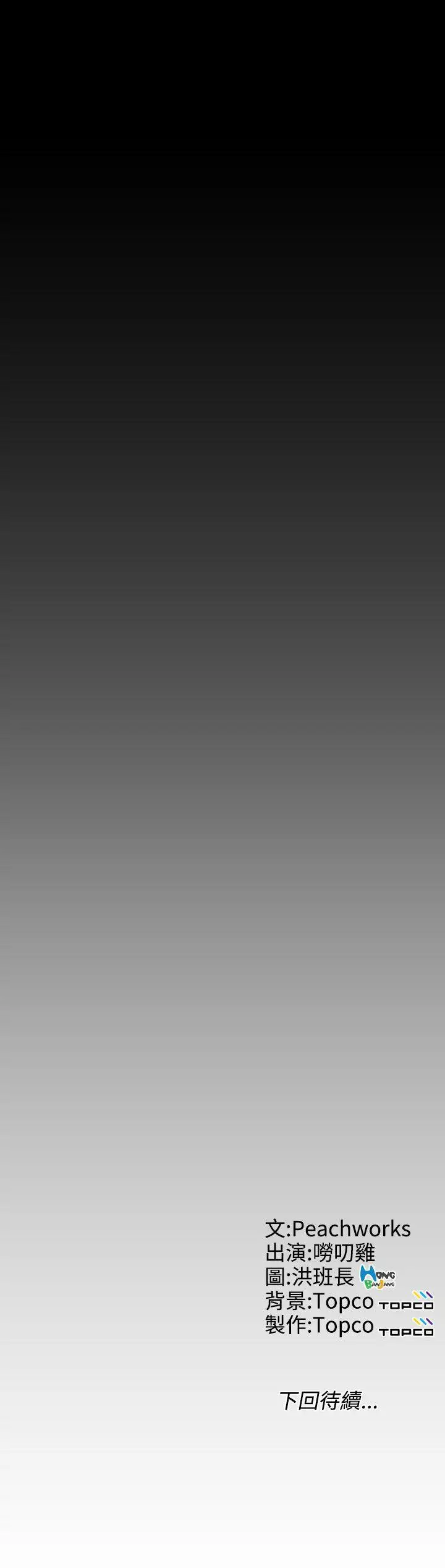 成人的滋味第14话