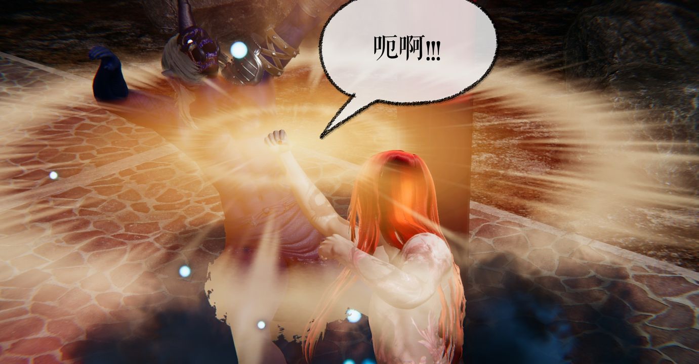 [3D]魔尊归来[龙魂第二部]第35话