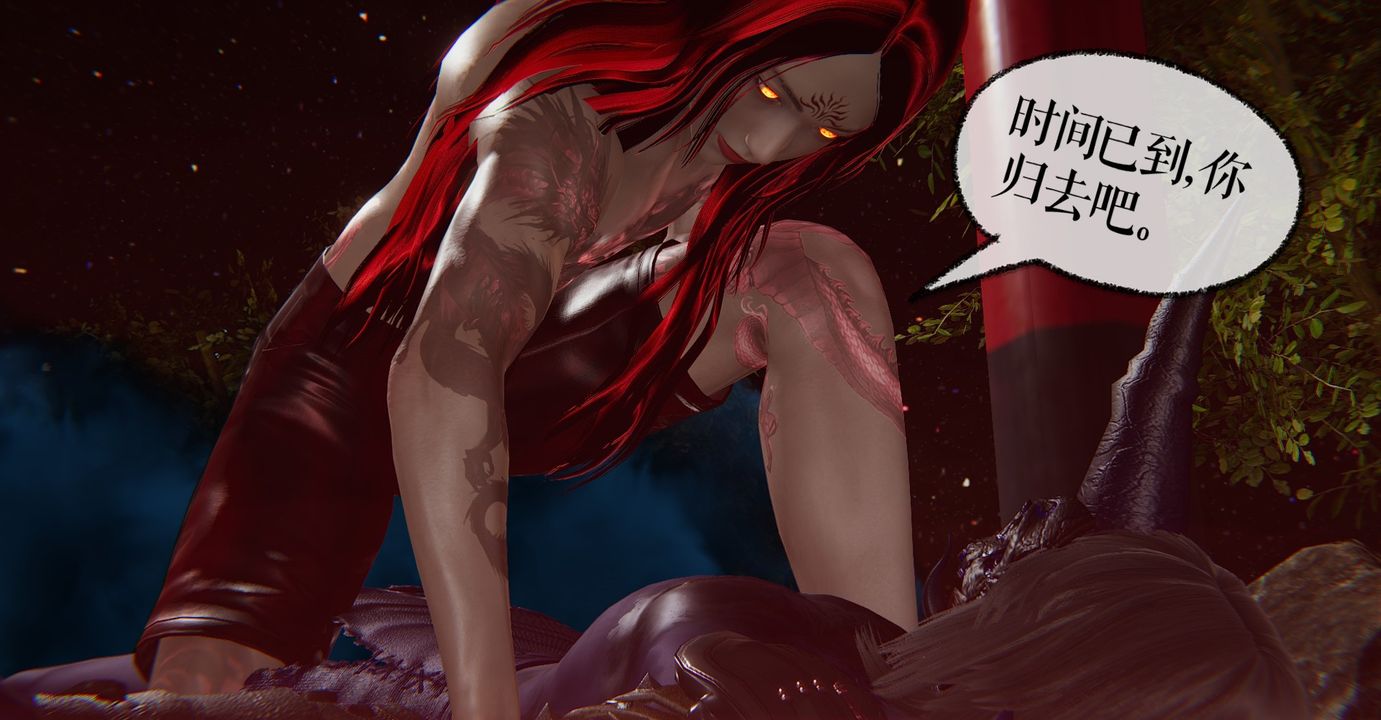 [3D]魔尊歸來[龍魂第二部]第35話