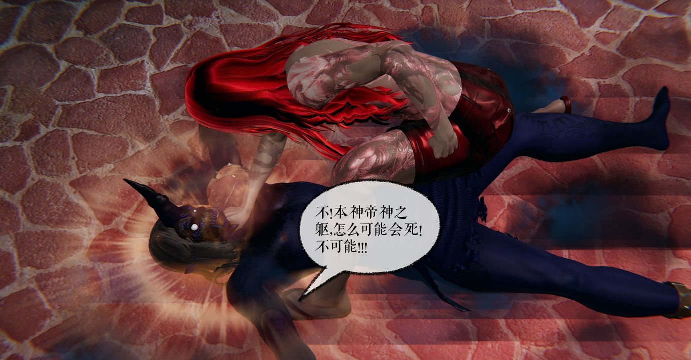 [3D]魔尊归来[龙魂第二部]第35话