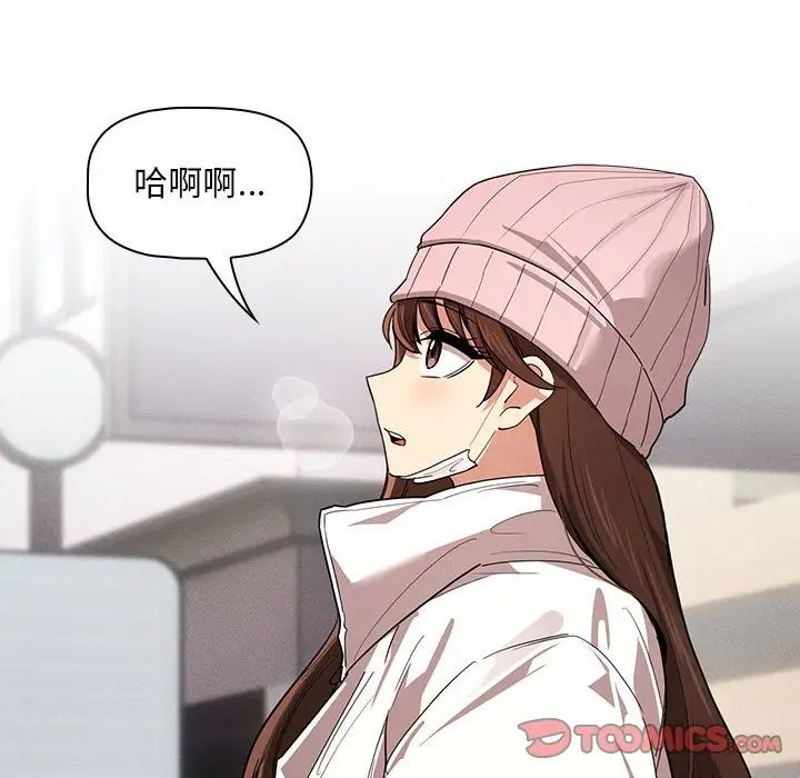 疫情期间的家教生活第92话