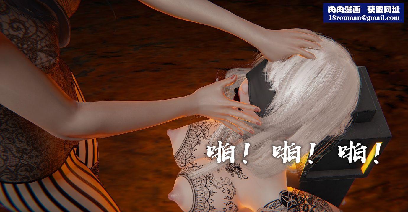 [3D]魔尊归来[龙魂第二部]第35话