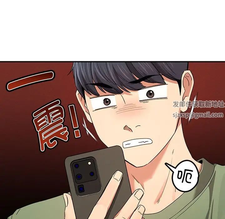 疫情期间的家教生活第92话