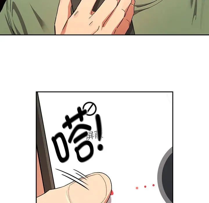 疫情期间的家教生活第92话