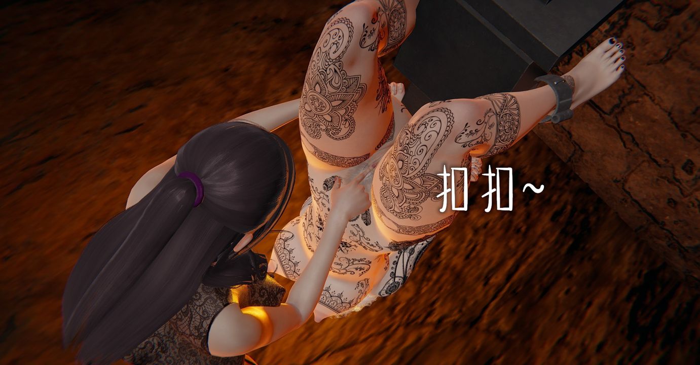 [3D]魔尊归来[龙魂第二部]第35话