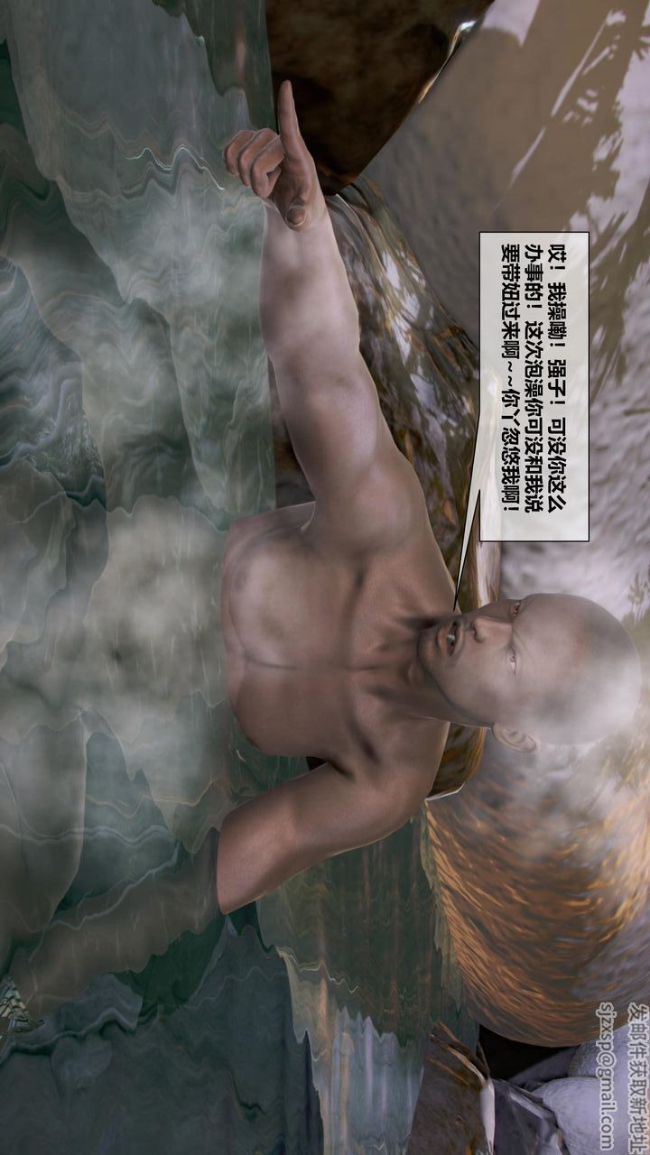 [3D]我的金城(罪恶金城)第1-2季[完整版]第二季05章【第2话】