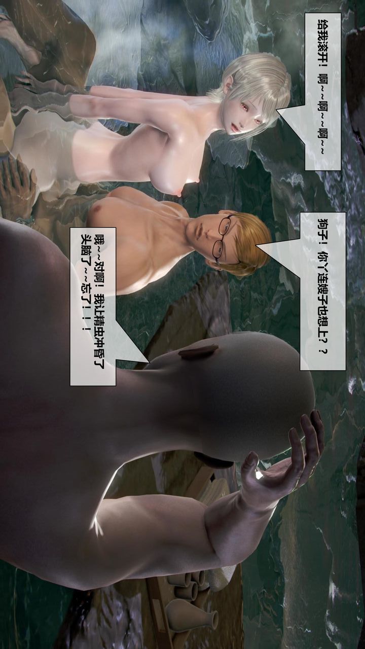 [3D]我的金城(罪恶金城)第1-2季[完整版]第二季05章【第2话】