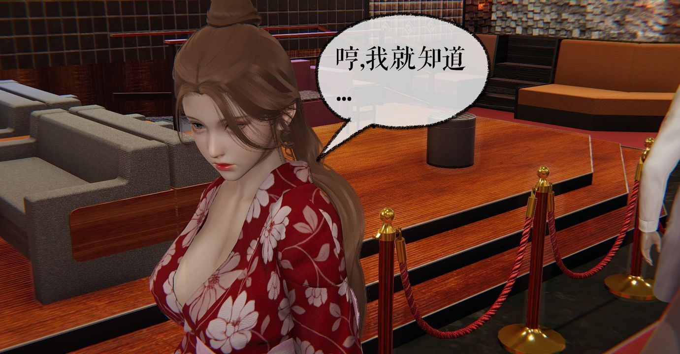 [3D]魔尊归来[龙魂第二部]第36话