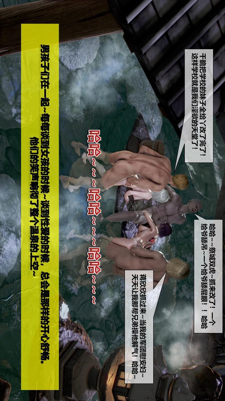 [3D]我的金城(罪恶金城)第1-2季[完整版]第二季05章【第2话】