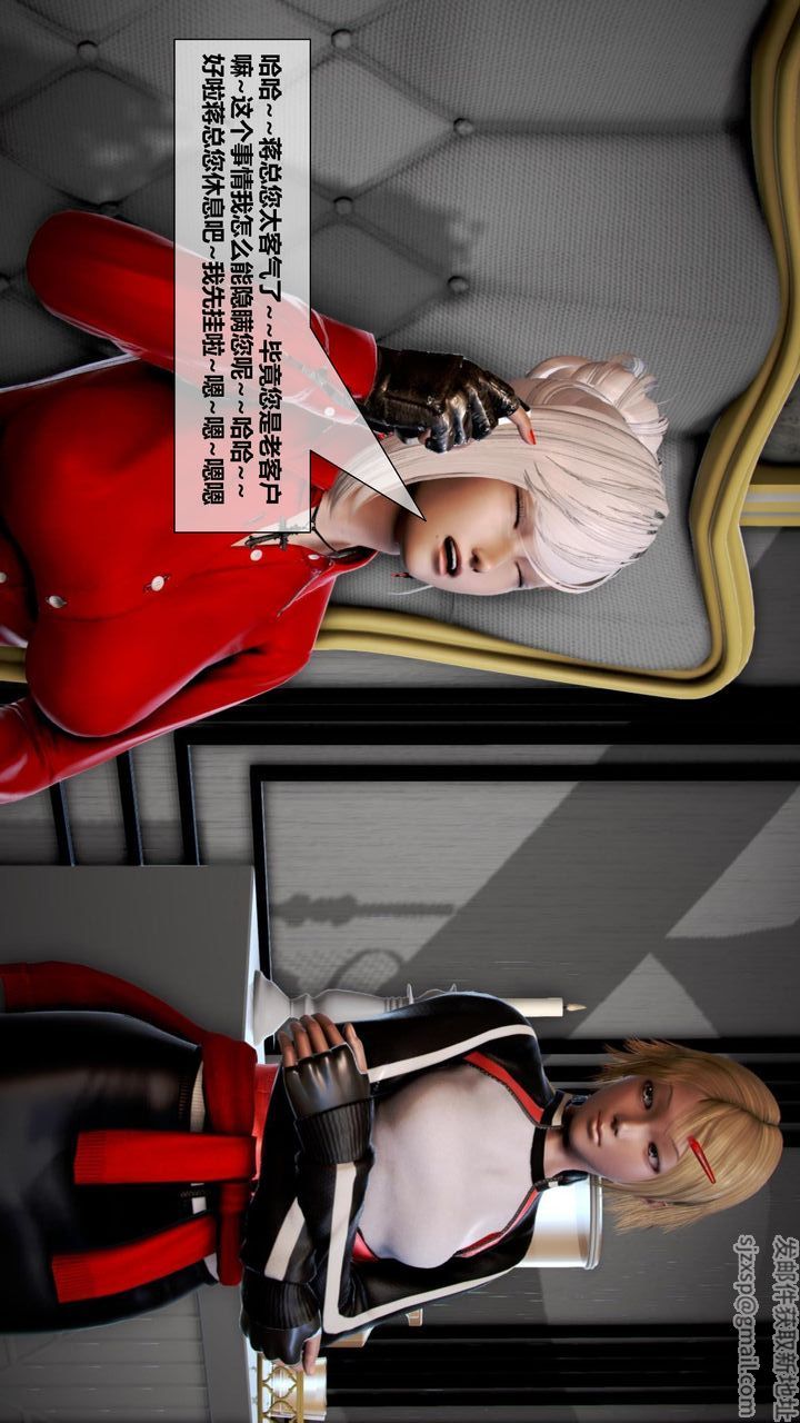 [3D]我的金城(罪恶金城)第1-2季[完整版]第二季05章【第2话】