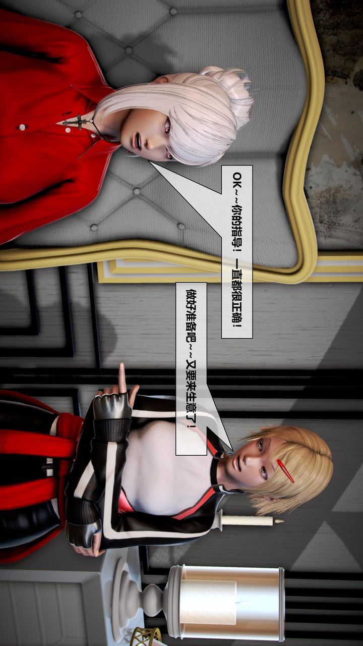 [3D]我的金城(罪恶金城)第1-2季[完整版]第二季05章【第2话】