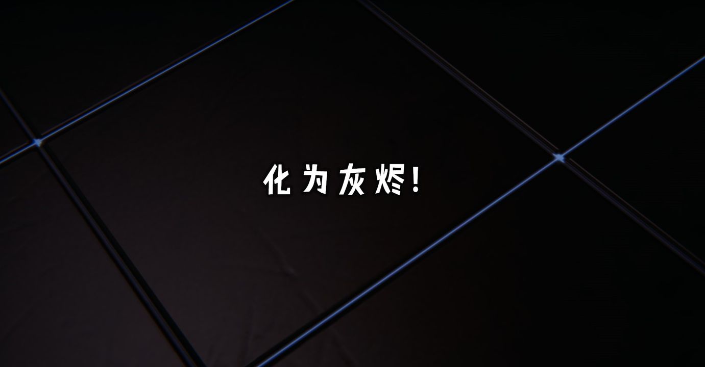 [3D]魔尊归来[龙魂第二部]第36话