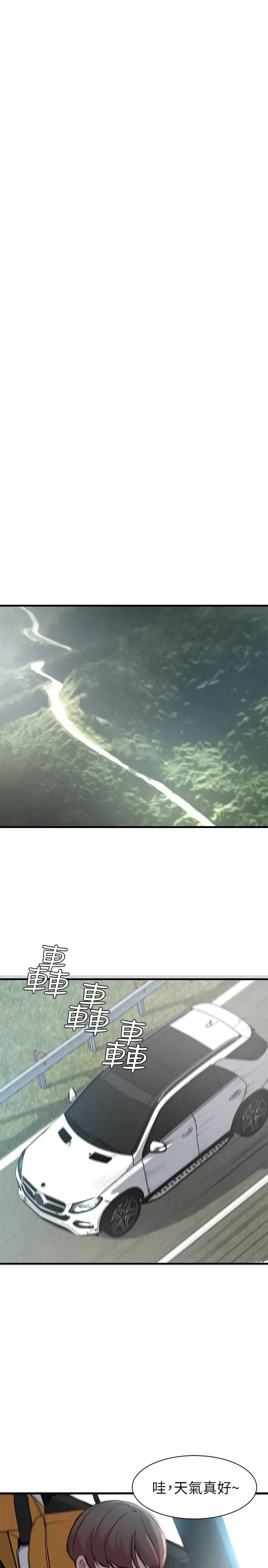 老婆的姊姊第15话-姐，我已经非你不可了