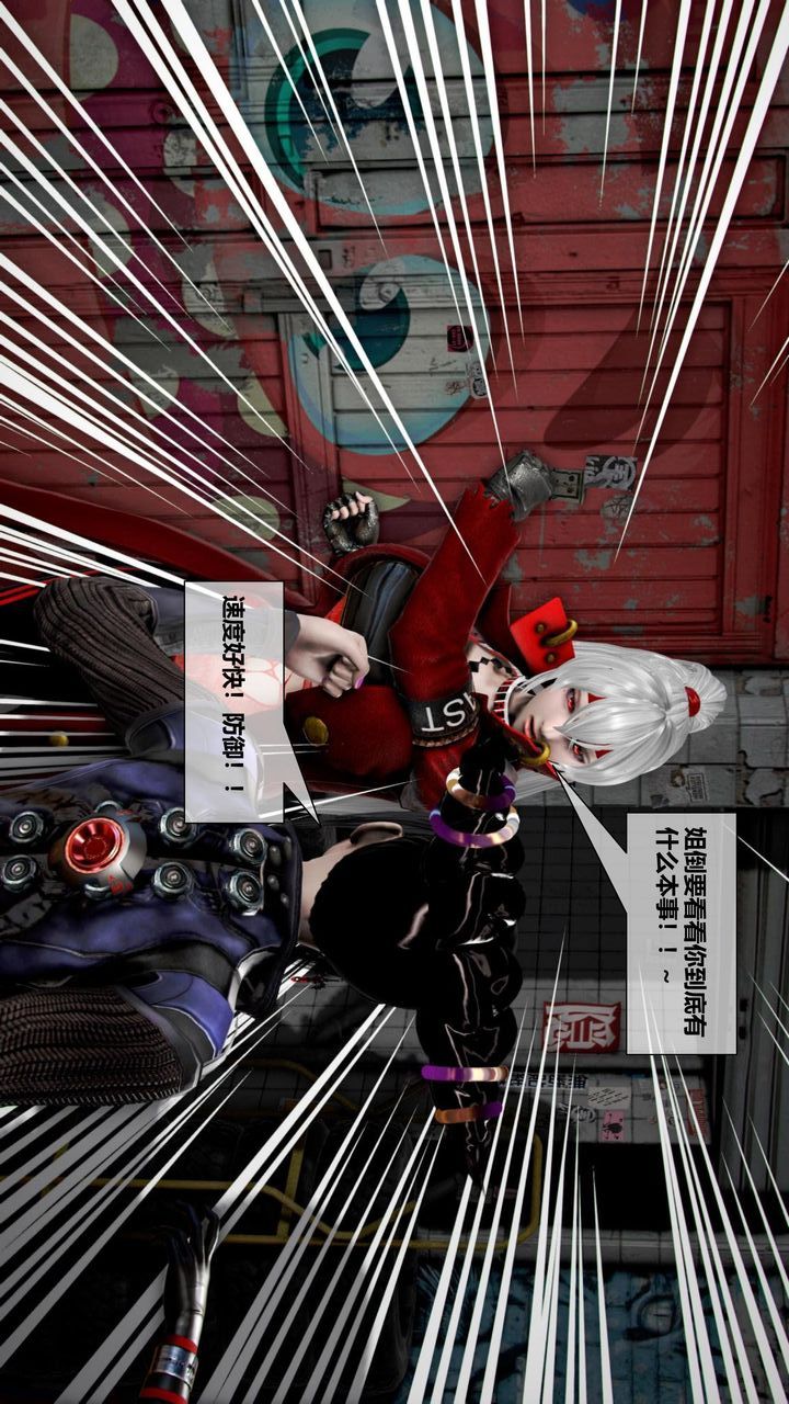 [3D]我的金城(罪恶金城)第1-2季[完整版]第二季05章【第2话】