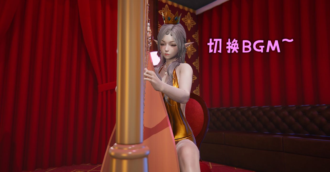 [3D]魔尊归来[龙魂第二部]第36话