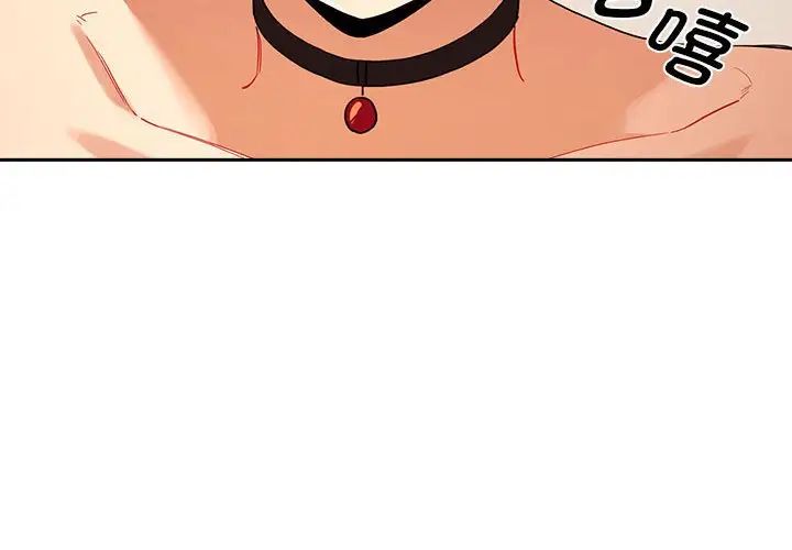 疫情期间的家教生活第93话