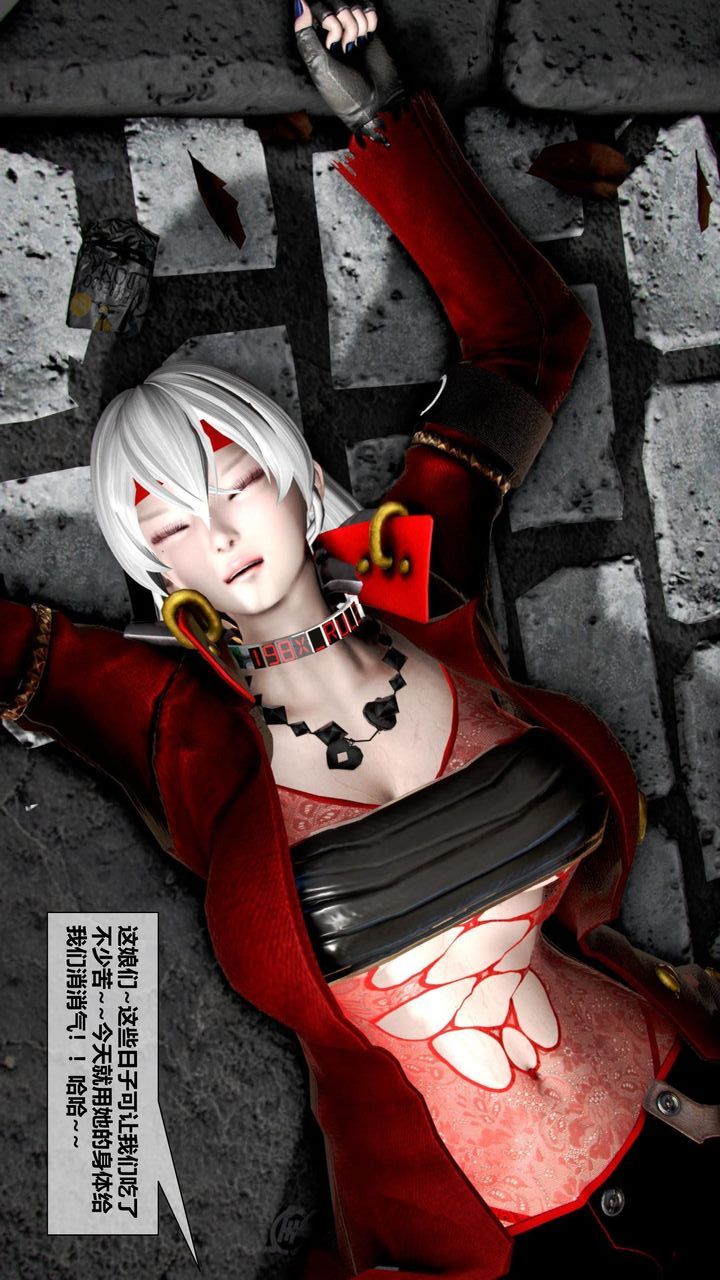 [3D]我的金城(罪恶金城)第1-2季[完整版]第二季05章【第3话】