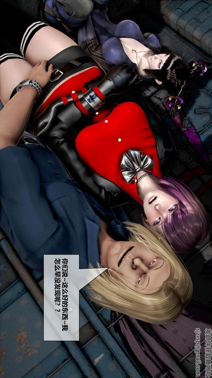 [3D]我的金城(罪恶金城)第1-2季[完整版]第二季05章【第3话】