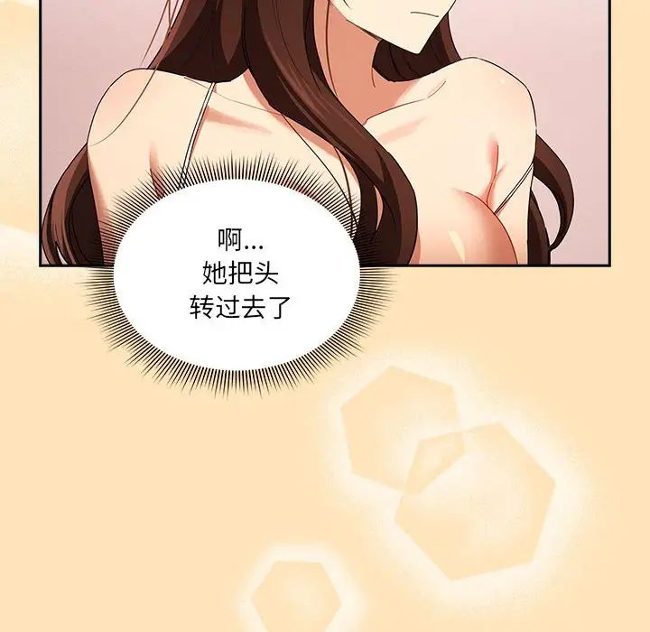 疫情期间的家教生活第93话