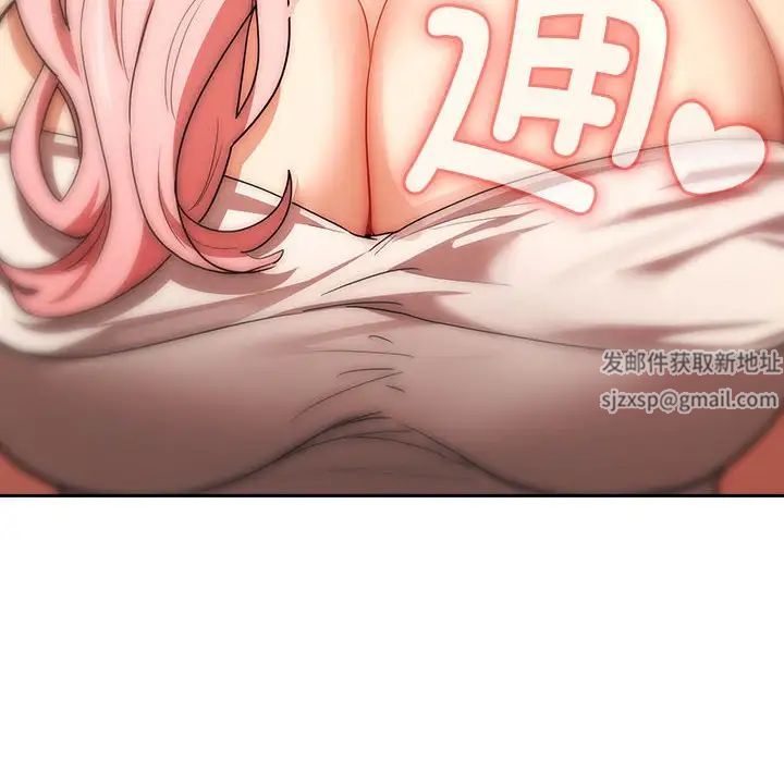 疫情期间的家教生活第93话