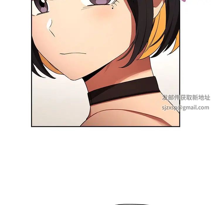 疫情期间的家教生活第93话