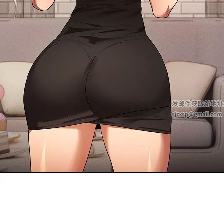 疫情期間的家教生活第93話