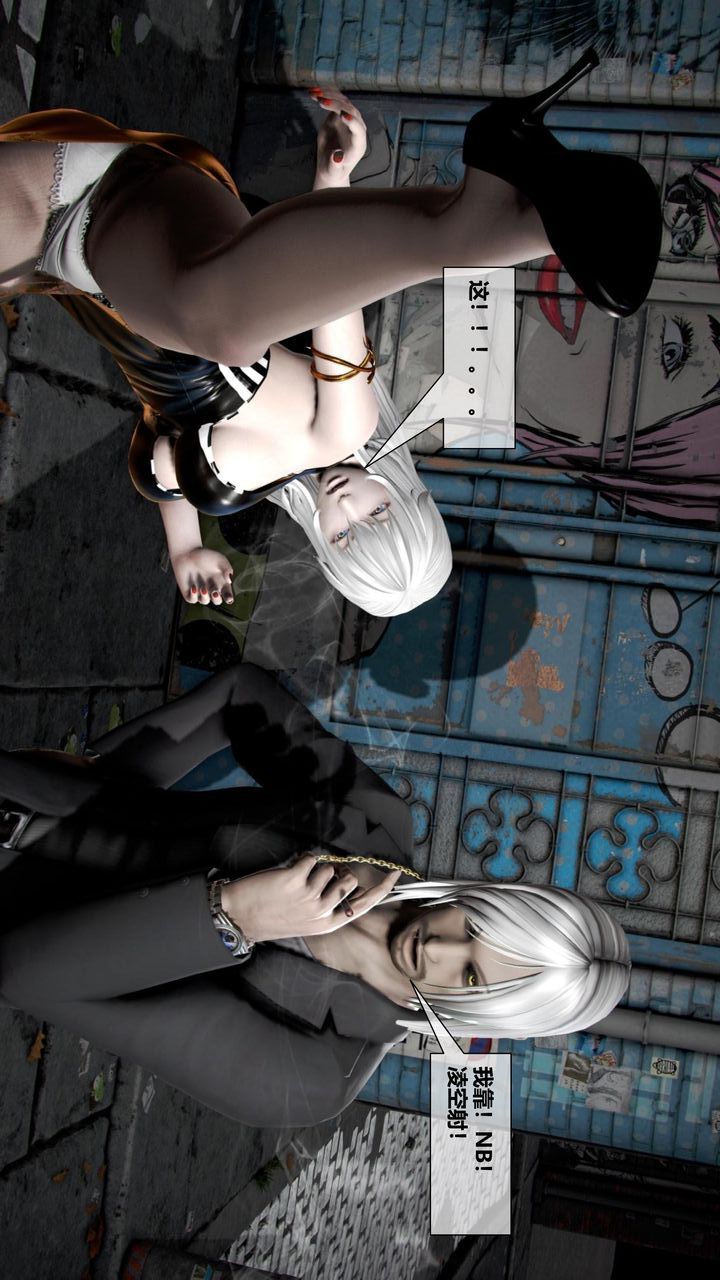 [3D]我的金城(罪恶金城)第1-2季[完整版]第二季05章【第3话】