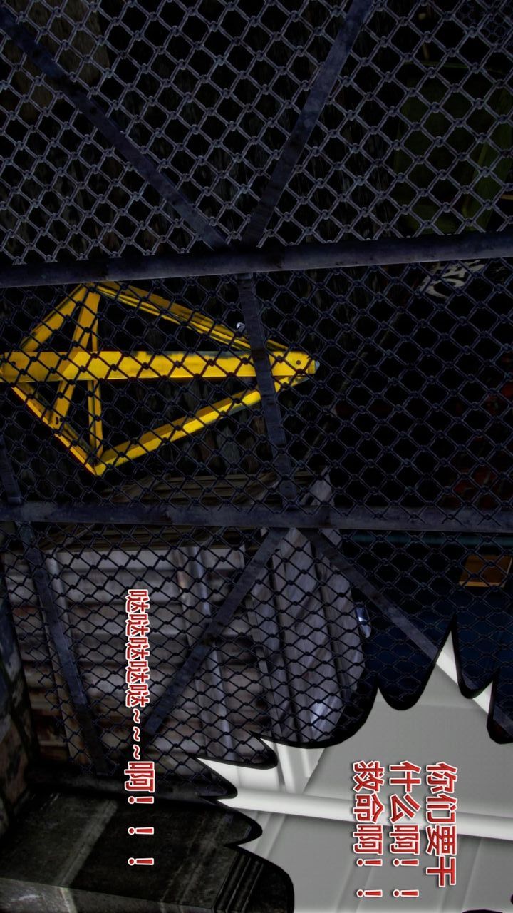 [3D]我的金城(罪恶金城)第1-2季[完整版]第二季05章【第3话】